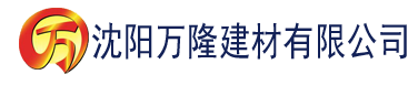 沈阳91香蕉app iOS免费下载建材有限公司_沈阳轻质石膏厂家抹灰_沈阳石膏自流平生产厂家_沈阳砌筑砂浆厂家